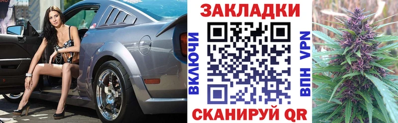 Где найти наркотики Каргат ГАШ АМФЕТАМИН МЕТАДОН Cocaine Мефедрон
