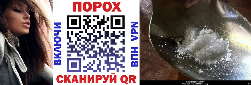 где можно купить   Каргат  АМФЕТАМИН Розовый 