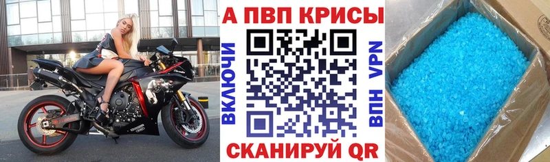 Альфа ПВП VHQ  Каргат 
