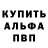 Кетамин VHQ Nasvet