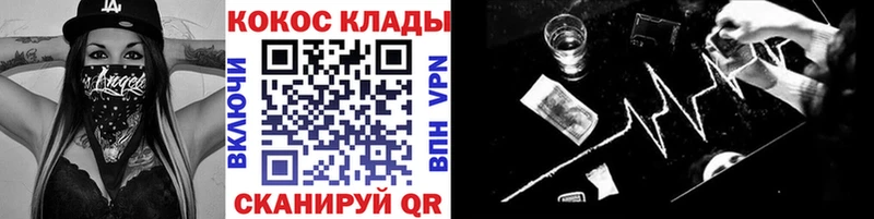 mega как войти Каргат Cocaine Fish Scale