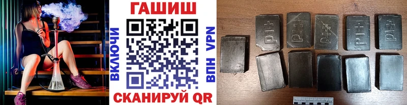 ГАШ гарик  хочу наркоту  Каргат 