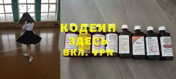 марки nbome Алексеевка