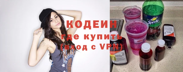марки nbome Алексеевка