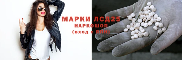 марки nbome Алексеевка