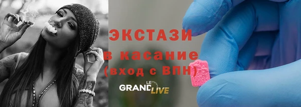 марки nbome Алексеевка