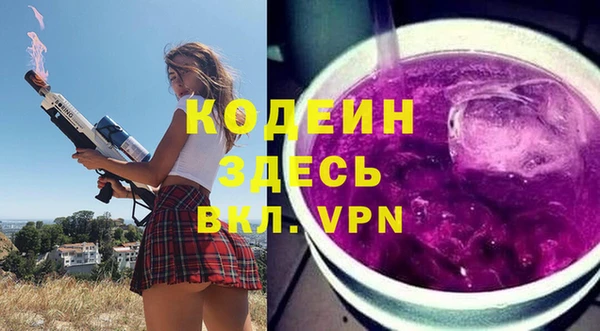 ALPHA PVP Алзамай