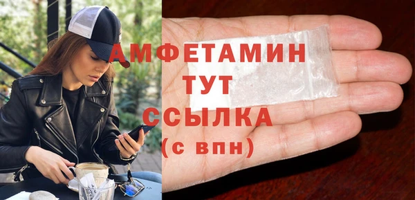 марки nbome Алексеевка