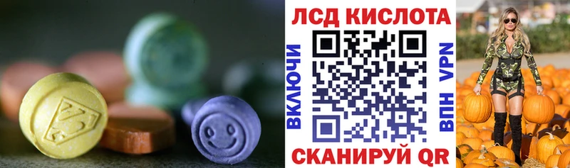 LSD-25 экстази кислота  Каргат 