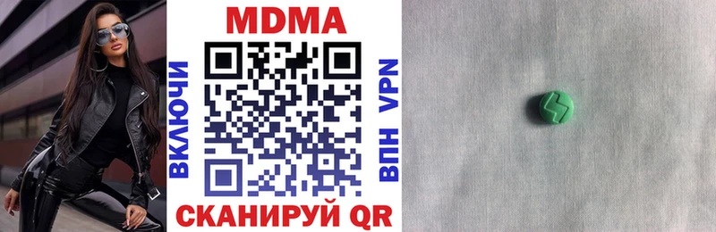 МДМА молли  Каргат 