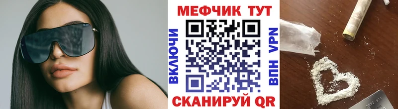 мега ССЫЛКА  Каргат  МЯУ-МЯУ VHQ  хочу  