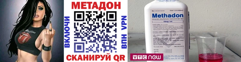 Метадон белоснежный  Каргат 
