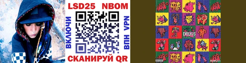 Марки 25I-NBOMe 1,5мг  цены наркотик  Каргат 